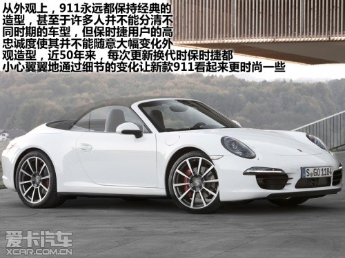 保时捷2012款保时捷911