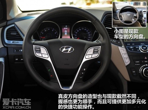 北京现代全新胜达2.0T GDI