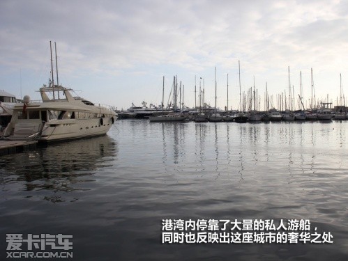 爱卡旅行社之法国嘎那