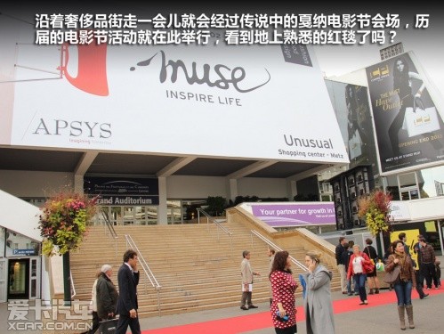 爱卡旅行社之法国嘎那