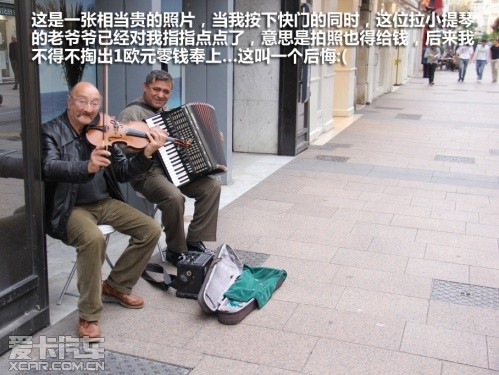 爱卡旅行社之法国嘎那