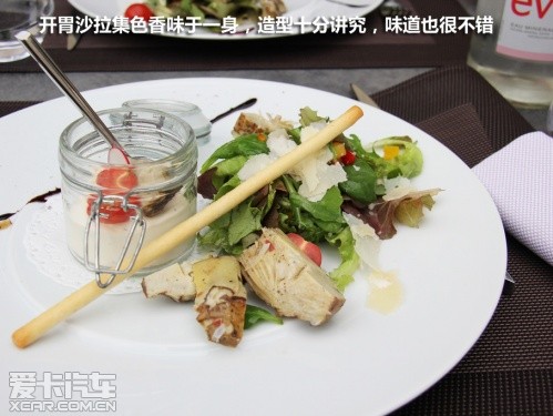 爱卡旅行社之法国嘎那