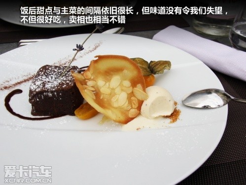爱卡旅行社之法国嘎那