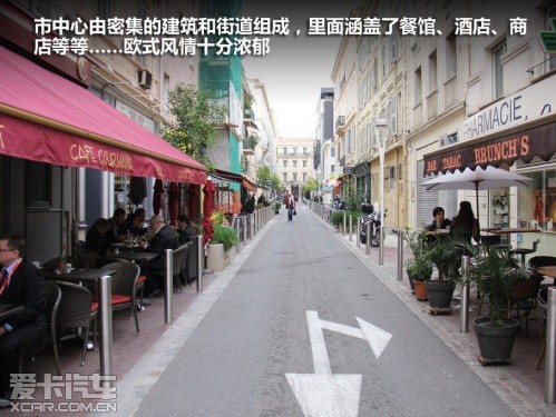 爱卡旅行社之法国嘎那