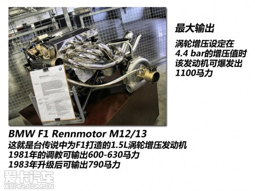 宝马M2008款宝马M3四门