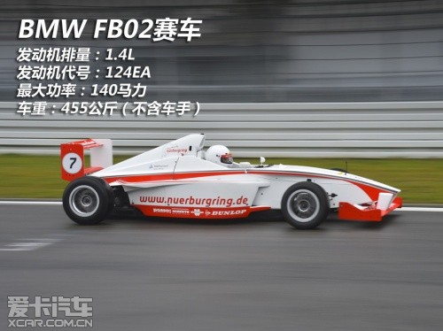 宝马M2008款宝马M3四门