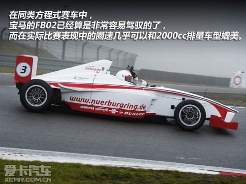 宝马M2008款宝马M3四门