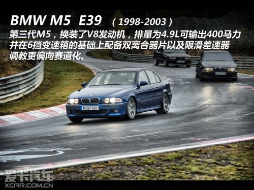宝马M2008款宝马M3四门