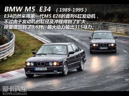 宝马M2008款宝马M3四门