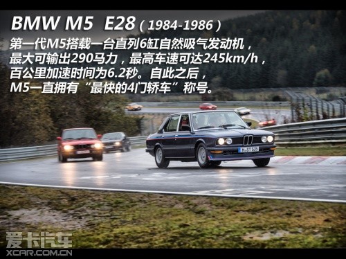 宝马M2008款宝马M3四门