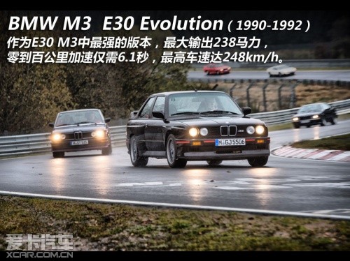宝马M2008款宝马M3四门