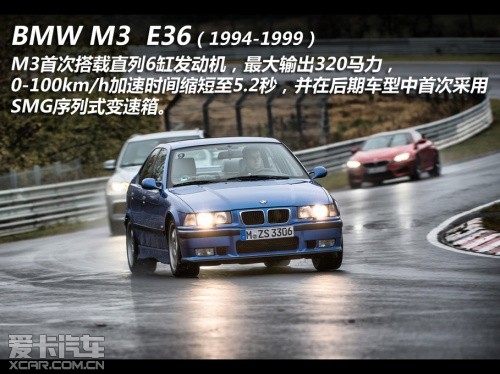 宝马M2008款宝马M3四门