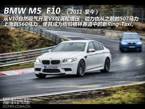 宝马M2008款宝马M3四门