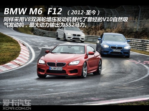 宝马M2008款宝马M3四门