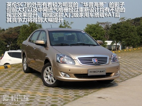 吉利全球鹰2012款全球鹰GX7
