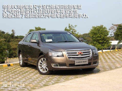 吉利全球鹰2012款全球鹰GX7