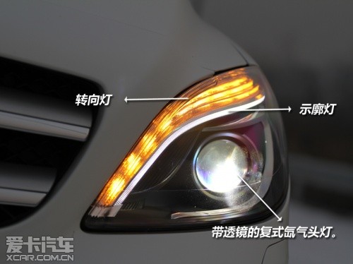 全新奔驰B200试驾