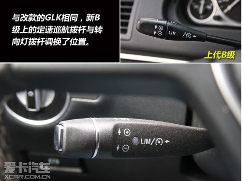 全新奔驰B200试驾