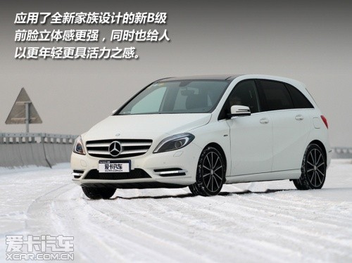全新奔驰B200试驾