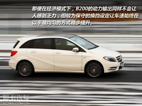 全新奔驰B200试驾