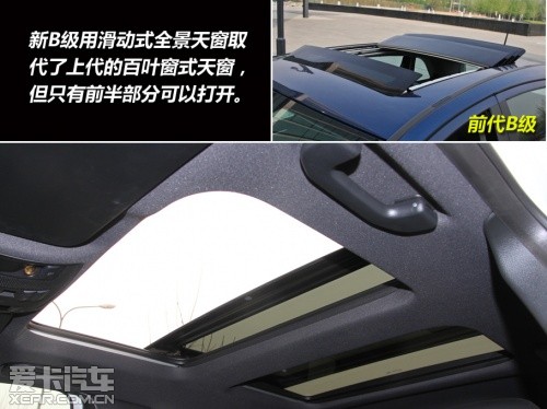 全新奔驰B200试驾