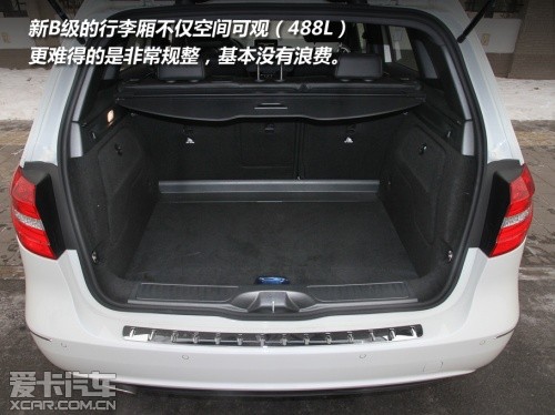 全新奔驰B200试驾