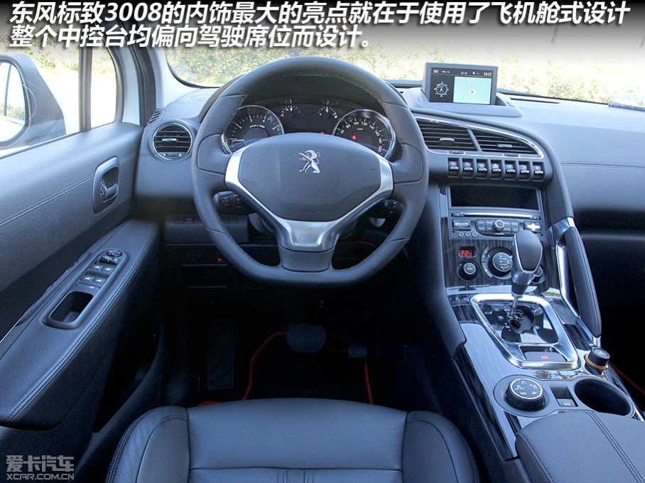 
2012ȫǰ¯SUVͬ25.5%ΪӮҡ˵˶SUV͵ȶһֱ2013SUVȳոտ꣬¾ΪǴĳSUV3008ҲǶµ׿SUV͡Ȼе٣...