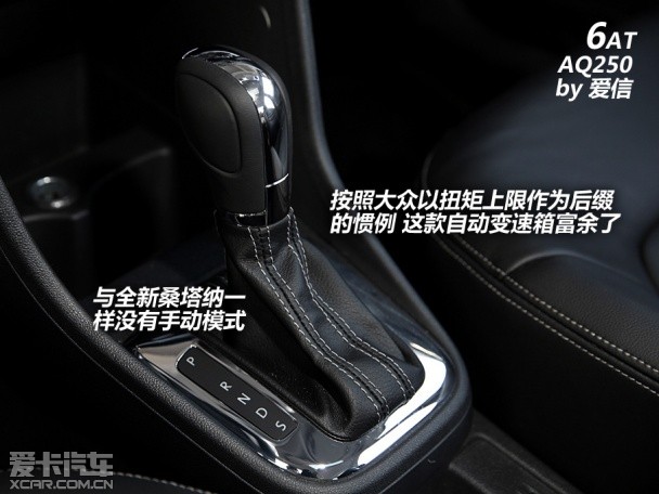 一汽-大眾2013款捷達