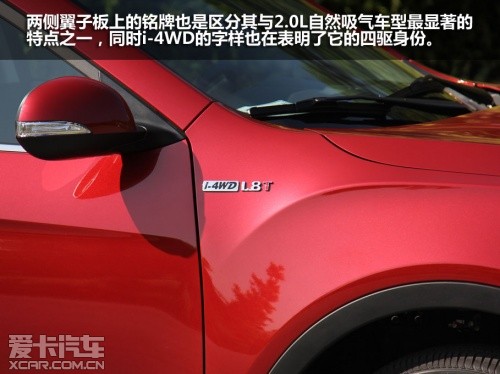 广汽传祺GS5 1.8T