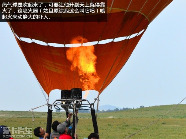 追逐热气球 全新RAV4草原试驾游记