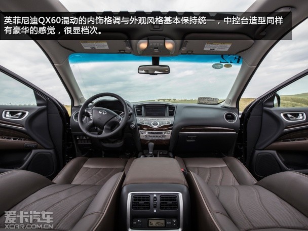 QX60 混合动力