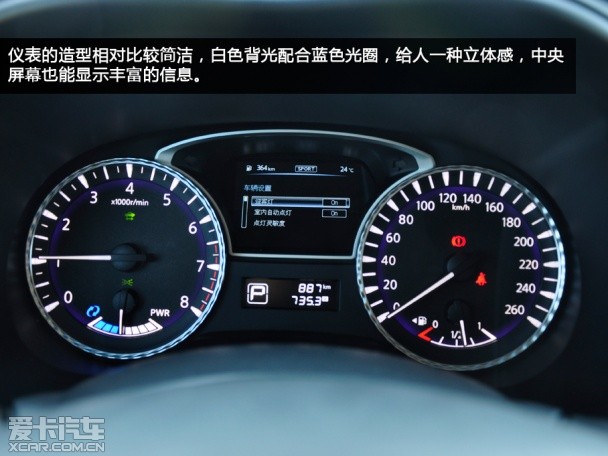 QX60 混合动力