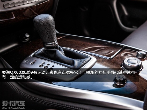 QX60 混合动力