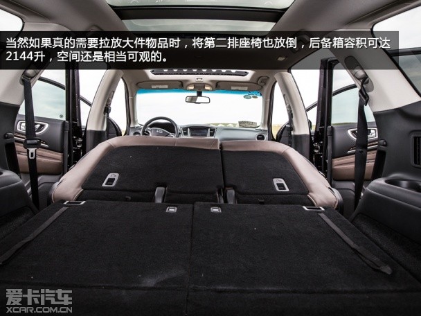 QX60 混合动力
