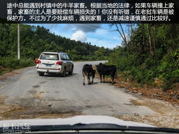 一汽丰田2012款兰德酷路泽