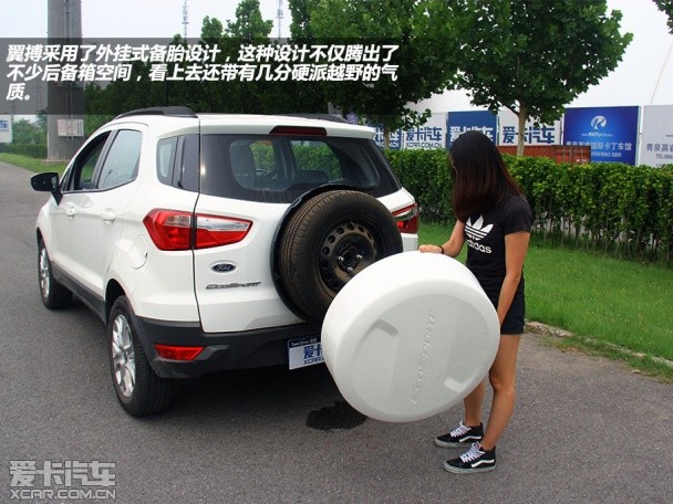 翼博备胎