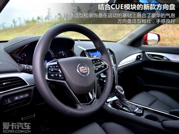 凯迪拉克2013款凯迪拉克ATS