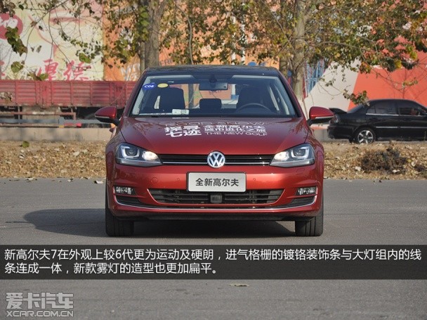 高尔夫7