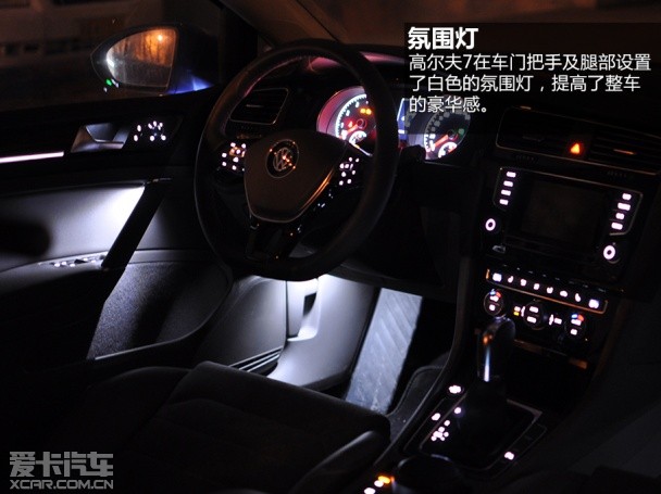 高尔夫7