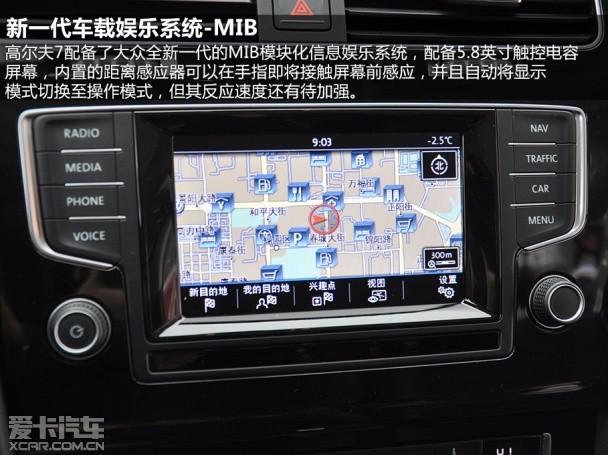 高尔夫7