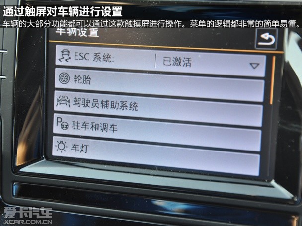 高尔夫7