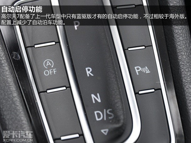 高尔夫7