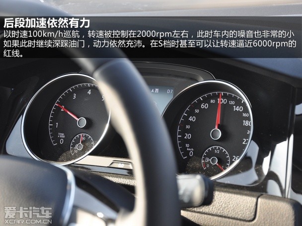 高尔夫7