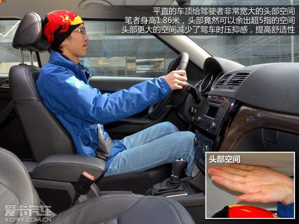 上海大众斯柯达2014款野帝