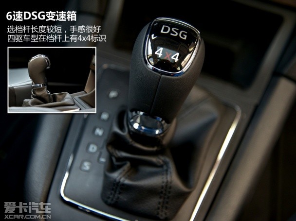 上海大众斯柯达2014款野帝