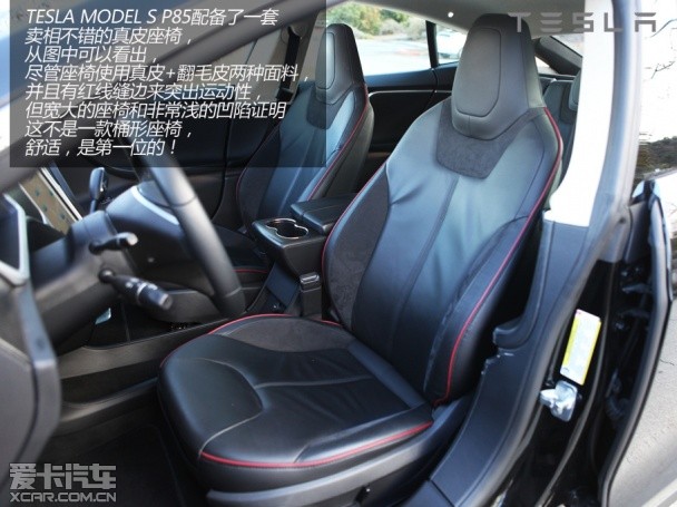 海外试驾TESLA MODEL S