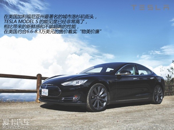 海外试驾Tesla Model S