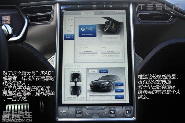 海外试驾Tesla Model S