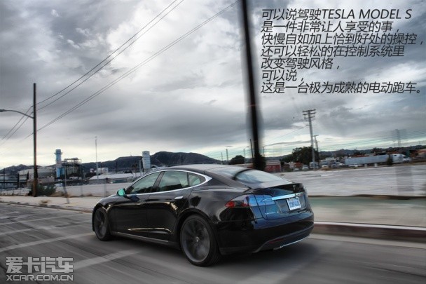 海外独家测试TESLA MODEL S