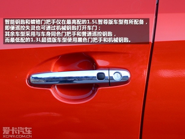 一汽丰田2014款威驰